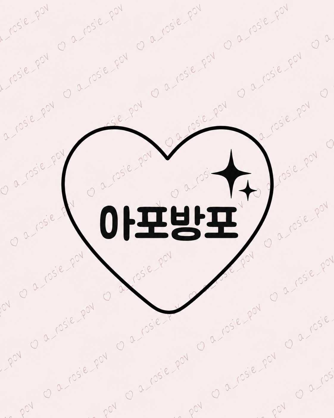 BTS Apobangpo Stamp